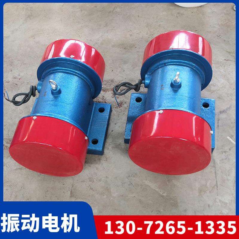 铜芯振动筛电机1.1KWZW-16-6工业振动电机筛沙机尾矿脱水筛马达