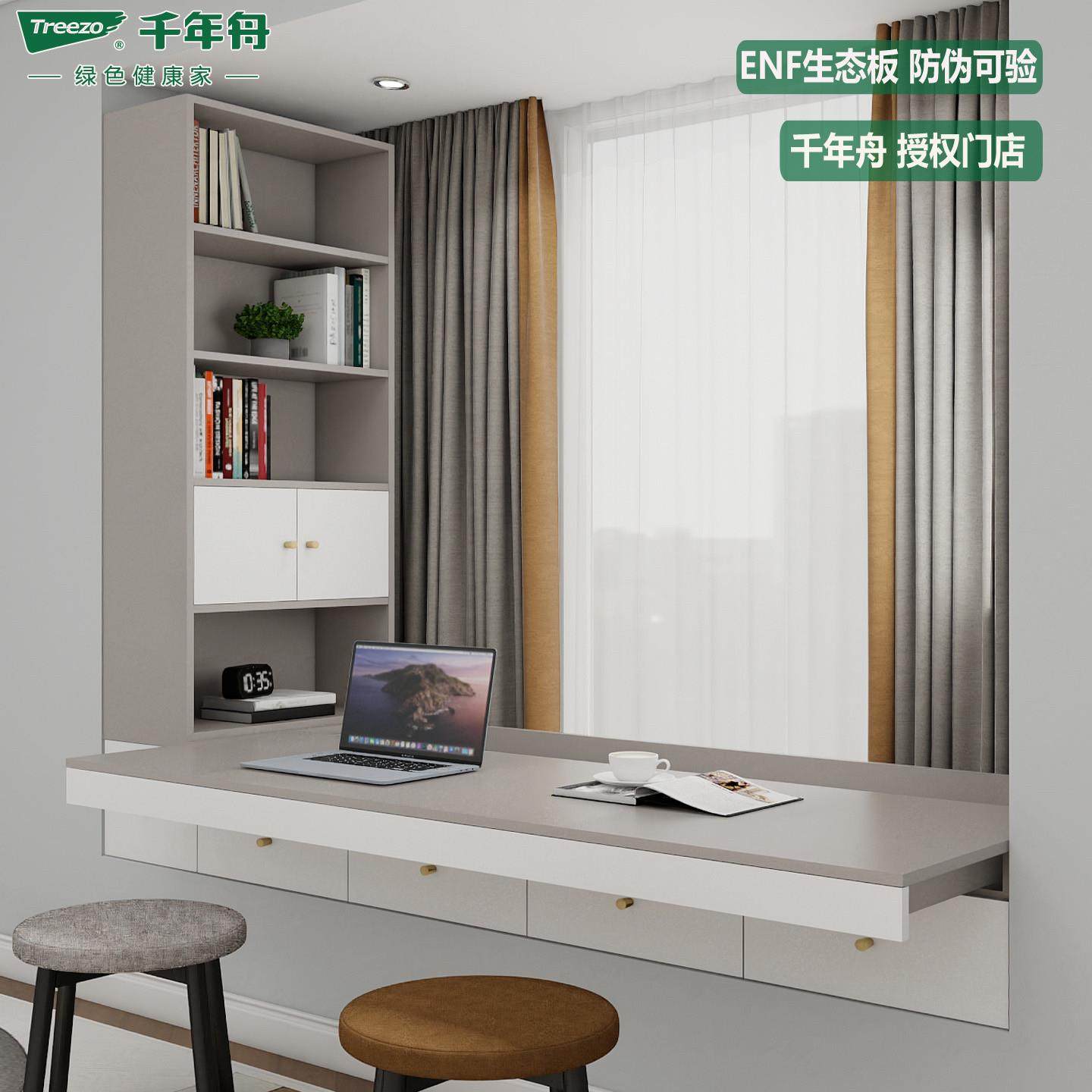 飘窗收纳柜改造收纳柜抽屉矮柜抽拉式台面窗台柜伸缩书桌书柜一体,住宅家具,飘窗柜,淘宝优惠券,粉丝福利购,淘宝优惠卷