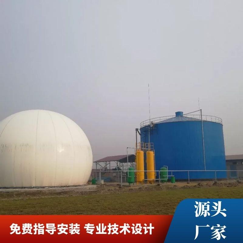 中小型沼气工程双膜储气柜设计工艺土建图纸安装视频