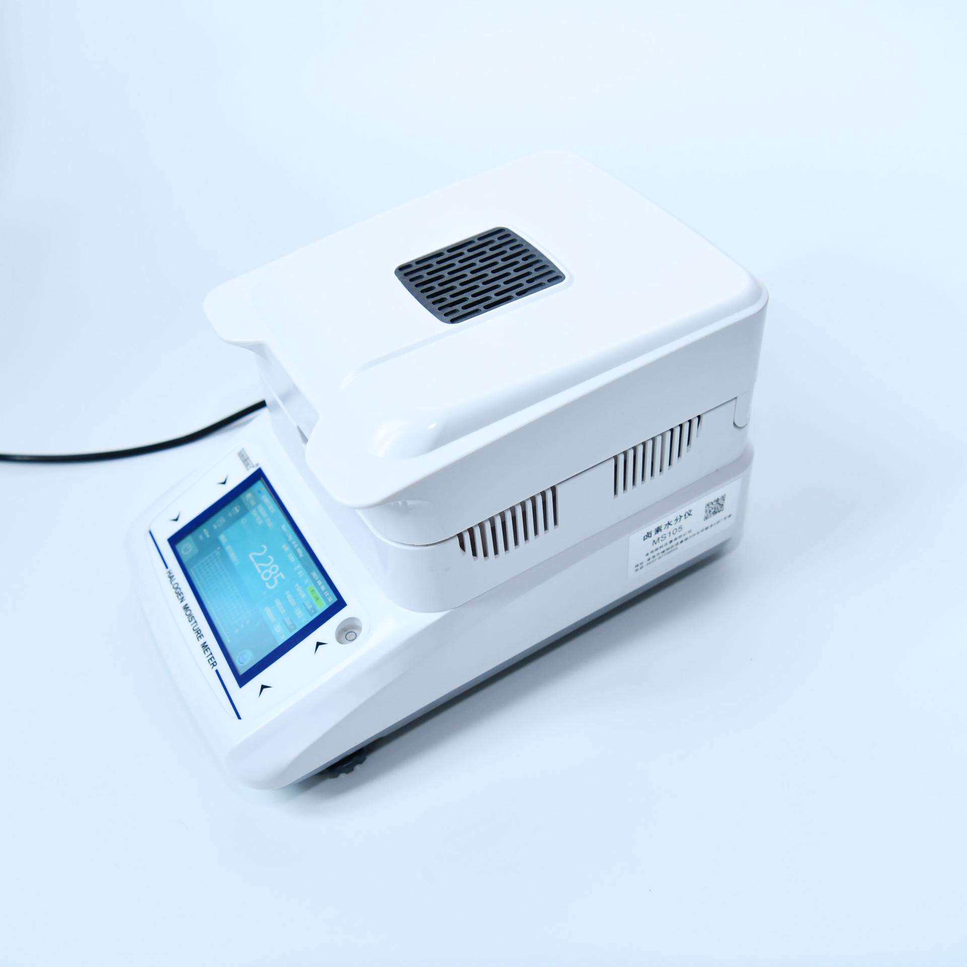 铜粉卤素水分仪MS105金属粉末水分测试仪