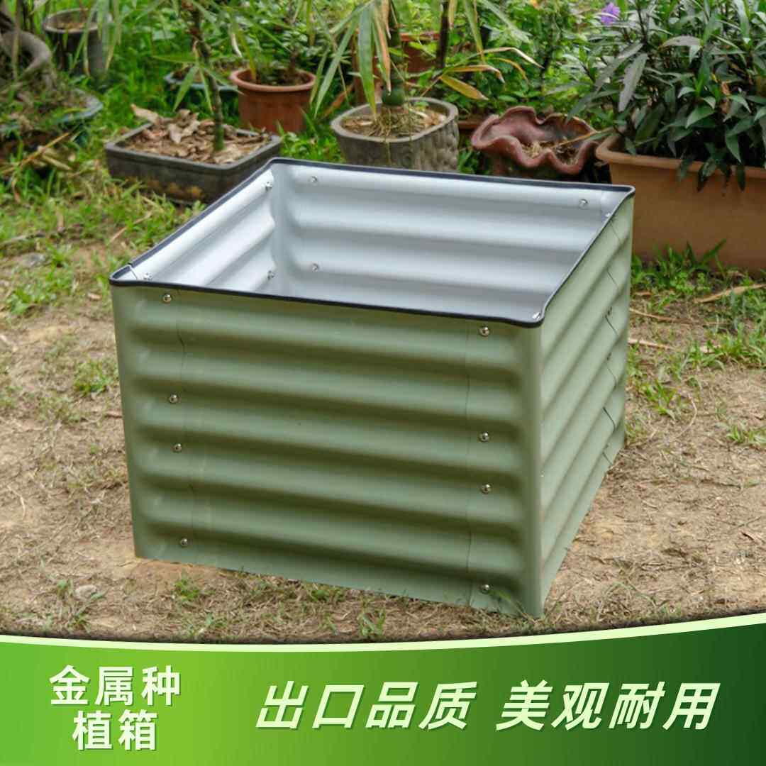 一米菜园金属种植箱框菜床蔬菜种植花盆户外庭院花园阳台圆形简约