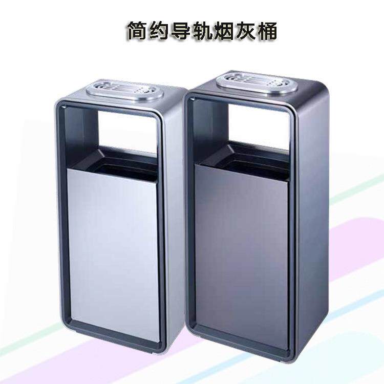 创意烟灰桶酒店大堂商用带烟灰盒导轨垃圾桶大容量立式分类垃圾桶