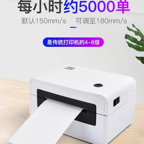 汉印快递打印机N31蓝牙便携标签电子面单热敏条码打单机手机无线