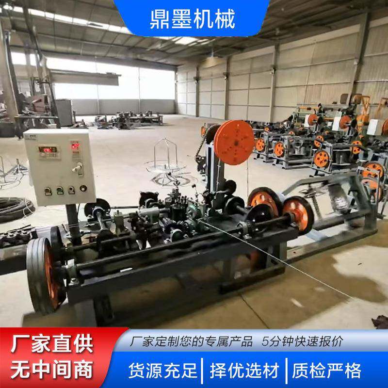 单股刺绳网机刺绳机刺丝机铁丝围墙刺绳制造机全自动正反拧刺绳机
