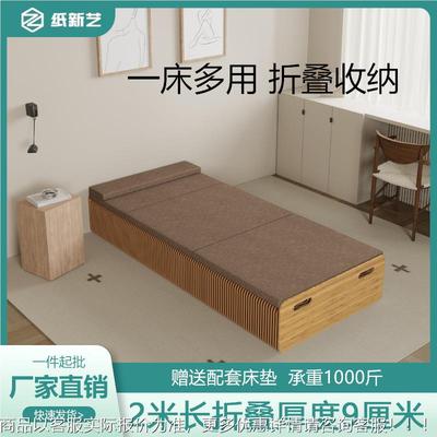 风琴纸易搬运折叠两用床椅子 带床垫柔软舒适办公室伸缩纸折叠床
