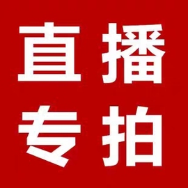 品牌童装四季连衣裙，裙子套装外套，(直播专拍链接)长裤