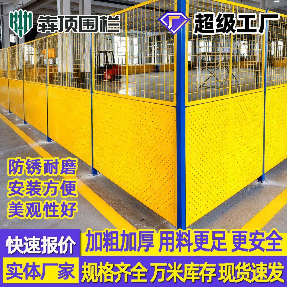 车间隔离网加厚工厂仓库隔断冲孔板上网下板通道围栏网围栏防护网