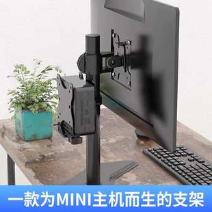 itx 小主机箱支架vesa面板电脑机箱悬挂手提迷你mini主机架子matx
