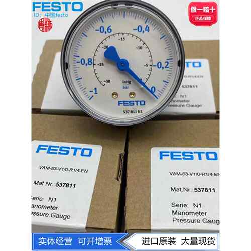 FESTO费斯托 -1负压表63表径真空表VAM-63-V1/0-R1/4-EN 537811
