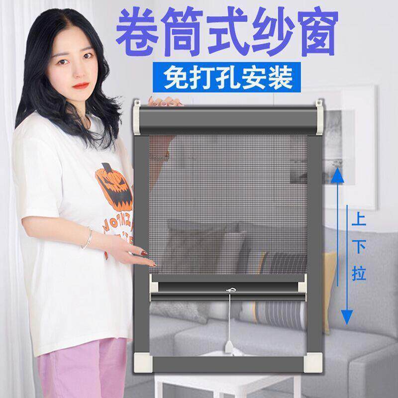 隐形防蚊纱窗推拉式伸缩折叠铝合金卫生间金刚网自装家用沙窗商贸
