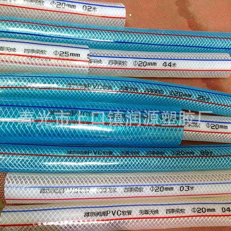 钢丝管pvc管透明地暖花园水管塑料软管联塑排水管给水管产地货源