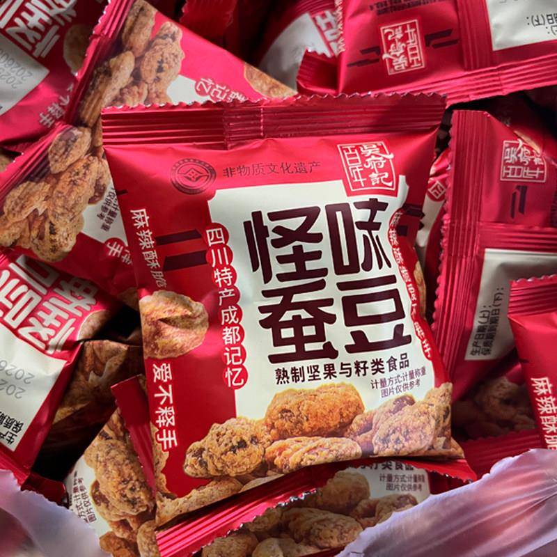 *百年吴府记怪味蚕豆500g散装独立小包装下酒菜即食休闲零食