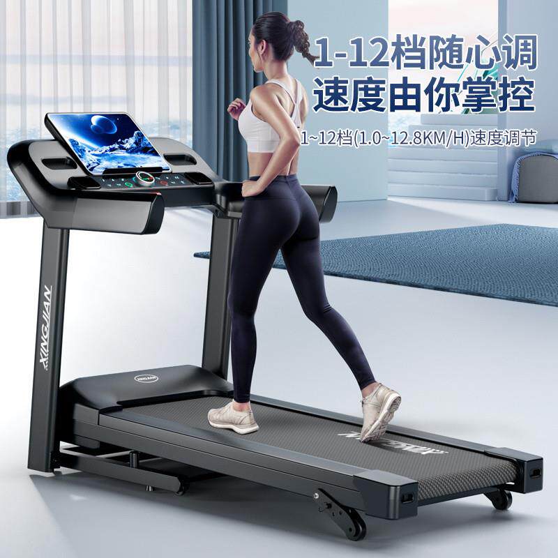 电动跑步机家用款小型室内可折叠多功能走超静音爬坡机健身房
