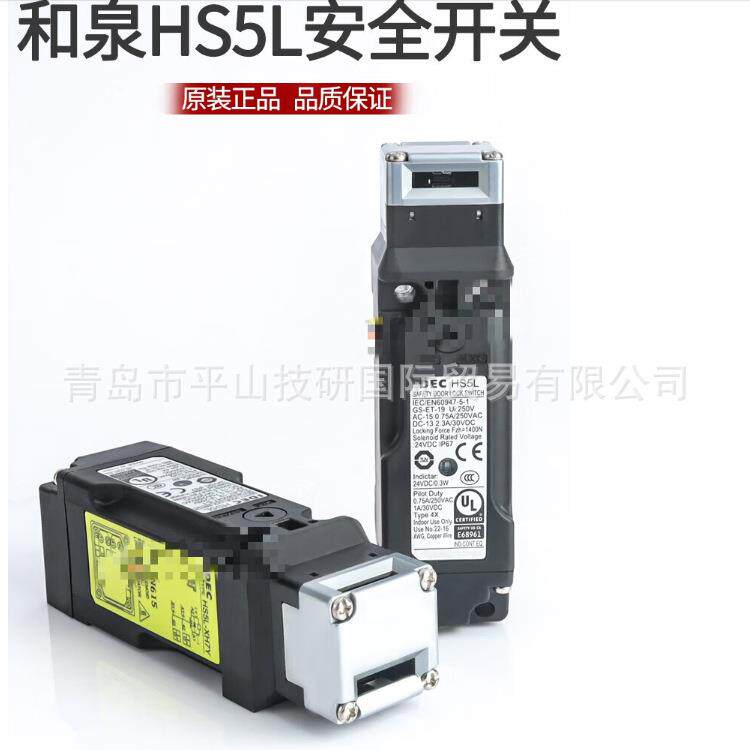 IDEC和泉 安全门开关安全门感应器 DPR1-01