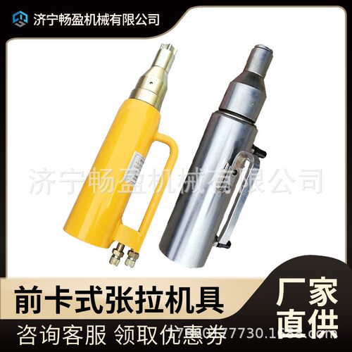 前卡式张拉机具25吨单根预应力钢绞线桥梁张拉千斤顶退锚器