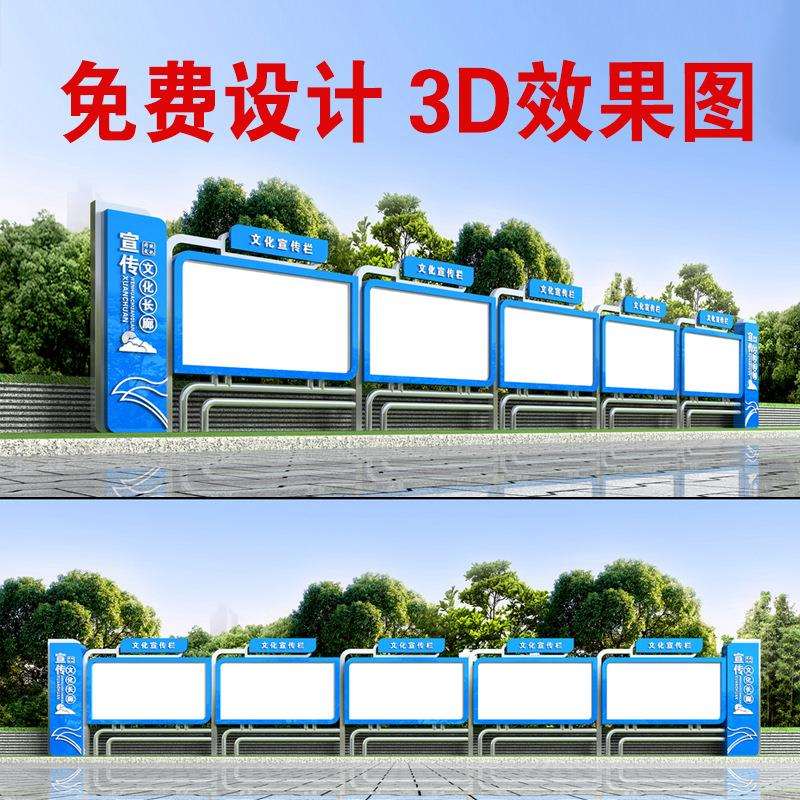 仿古宣传栏木公告栏锈钢户广外告牌广告公司广不95纹告栏宣传栏
