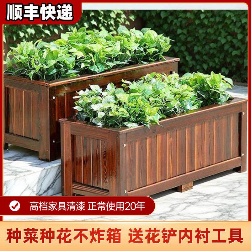 防腐木花箱种花箱子栅栏户外长方形室外庭院种植箱碳化花盆槽定制