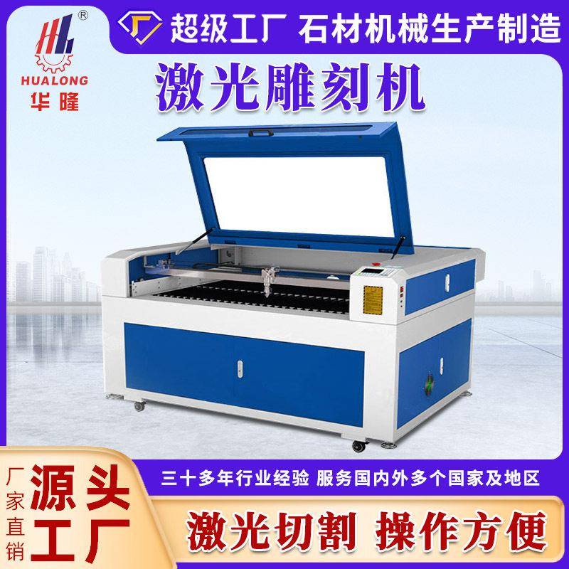 激光切割机石材大理石花岗岩玻璃PVC瓷砖玉石加工设备激光雕刻机