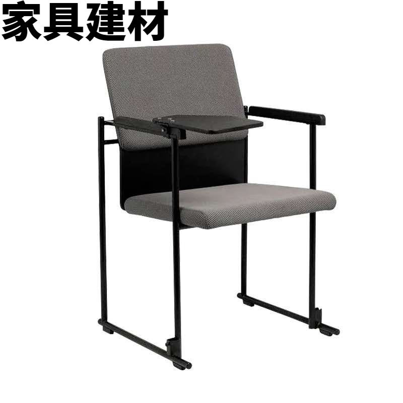 新款ShJ培训椅带桌板可折叠一体桌凳阿旺特椅会议椅写字板办公会