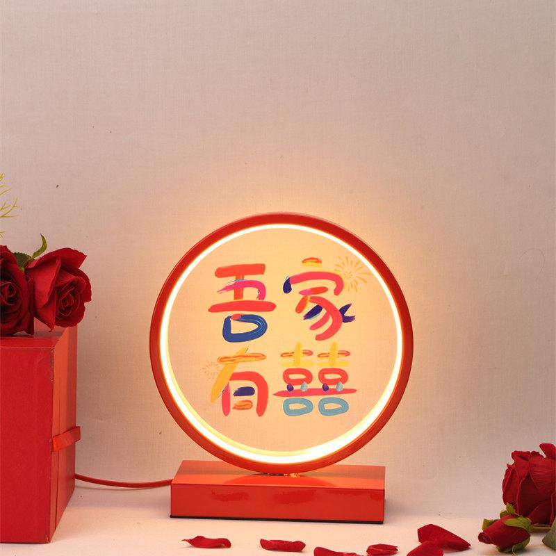 结婚长明灯新婚庆台灯婚房装饰床头灯陪嫁送新人礼物红色创意喜灯