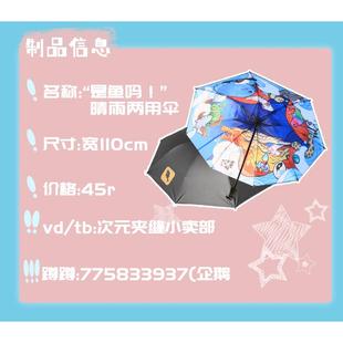 终幻想m14外围ii 是Ae一条鱼？ 高档 商店部门