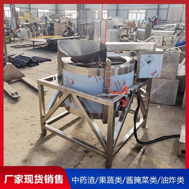 离心式脱油机 油炸食品甩油机 自动出料 全自动豆腐泡脱油流水线