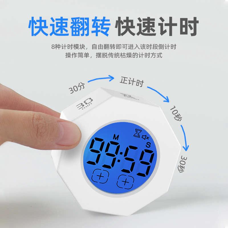 魔方重力计时器翻转定时器儿童学习专用可视化倒自律提醒拖延神器