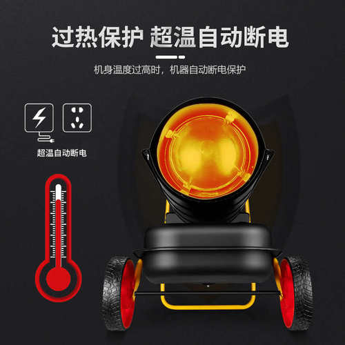 养殖燃油热风炮大功率取暖工业加热增温器大棚加温设备柴油暖风机