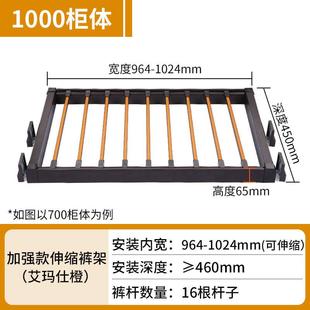 金属衣橱拉内置架自制裤 衣柜玻璃配家用篮伸缩抽屉式 滑轨衣帽间