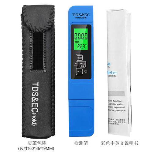 EC计电导率测试笔 摄氏华氏温度三合一饮用水检测 TDS水质检测笔