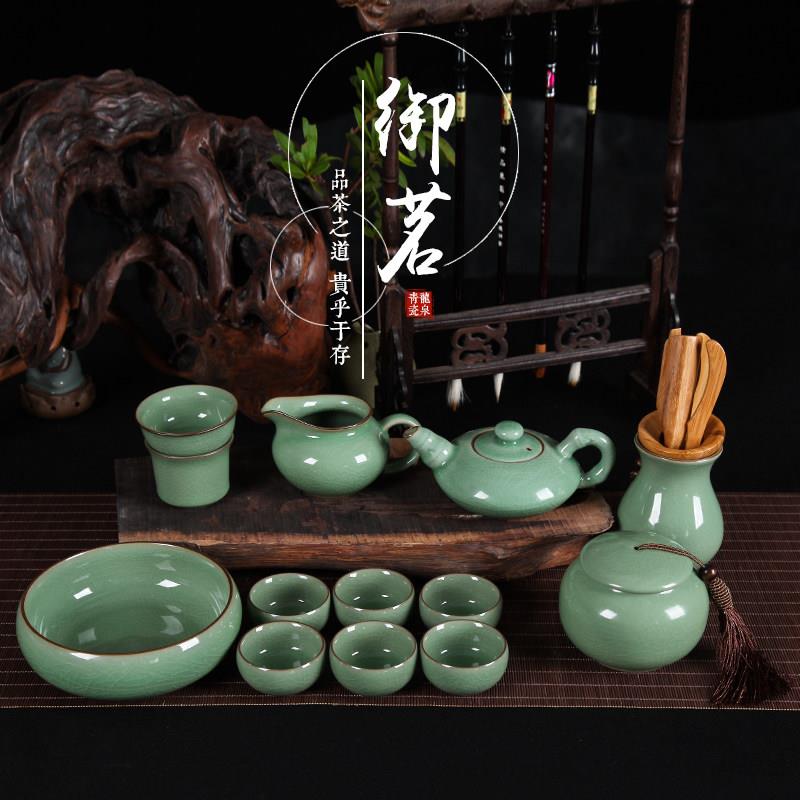 龙泉御茗青瓷哥窑茶具套组功夫茶具整套13件茶海茶杯陶瓷冰裂茶具
