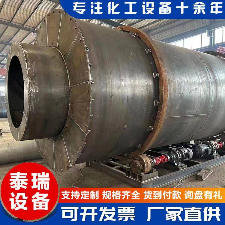 滚筒烘干机价格滚筒全自动稻壳污泥锯末多用洪干机烘干机
