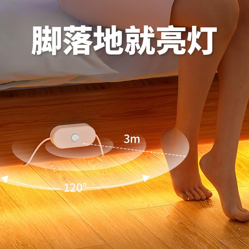 人体感应小灯电室插式led橱柜灯免布线床底灯带睡眠87754670灯夜