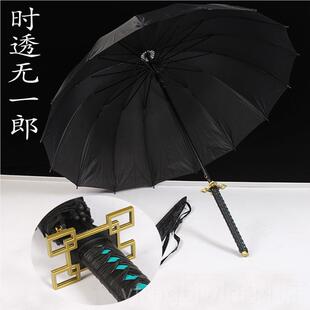 新款鬼灭士之刃刀伞我妻善逸灶门炭武治郎晴雨伞性创意个伞动漫遮