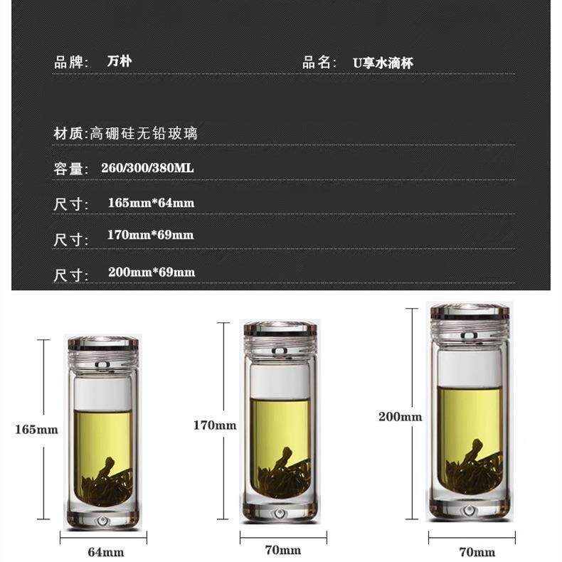 双层玻璃杯纯手工吹U型泡茶杯车载便携男士防爆水杯u型水滴杯茶叶