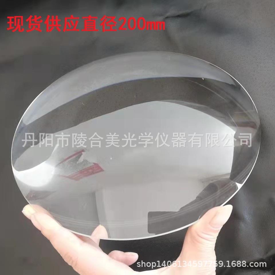 厂家供应 直径200mm平凸透镜 光学透镜 大尺寸透镜