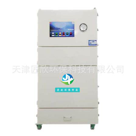 厂家供应石墨雕刻、工业切割、部件打磨等粉尘除尘器粉尘集尘器