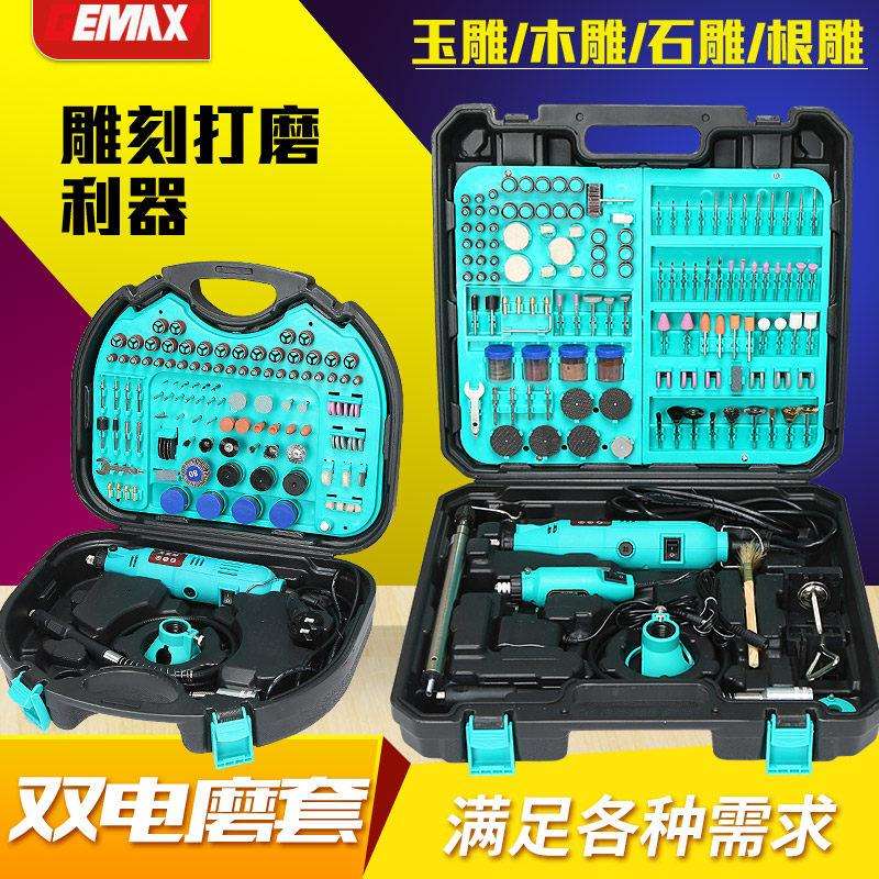 戈麦斯双电磨机电磨机玉雕机床木雕根雕磨抛光成套机床