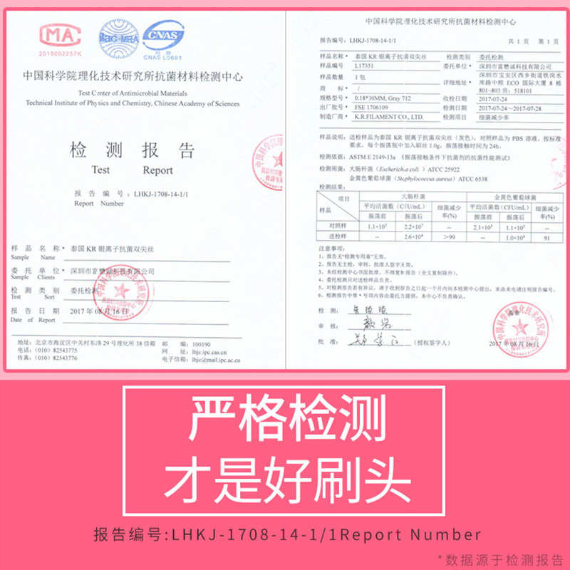 zr电动牙刷刷头 Z5Z7抗菌细刷头