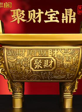 纯铜香炉四方鼎铜鼎摆件鼎盛千秋铜聚财鼎公司前台办公室装饰工艺