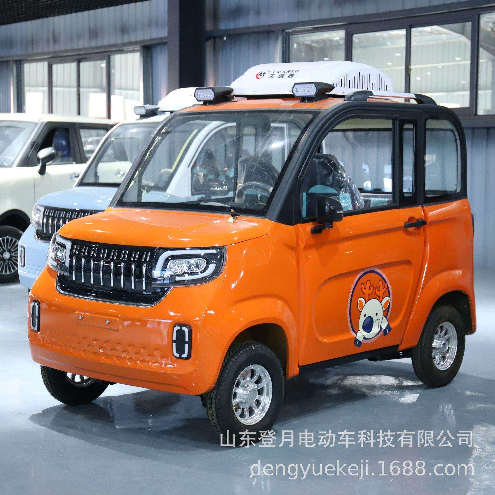 新款电动四轮车全封闭式女士成人新能源高速锂电汽车代步电车