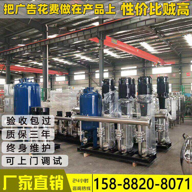 CDLF立式不锈钢多级离心泵单泵变频小无负压变频恒压供水成套设备