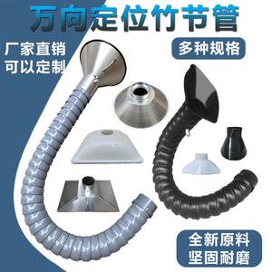 万向竹节管集气罩定位吸气臂排烟焊锡吸烟罩不锈钢工业除尘吸风罩