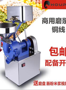 象厚12/15磨粉磨浆机商用肠粉磨米浆砂轮芝麻糊磨浆