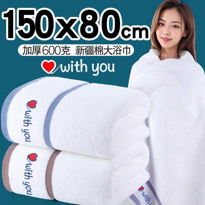 加大纯棉浴巾成人大号80x150男女情侣款加厚柔软吸水家用酒店洗澡