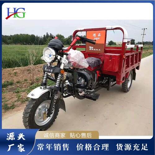 汽油摩托三轮车 矿用代步汽油载重王 农用载货粮食自卸翻斗车