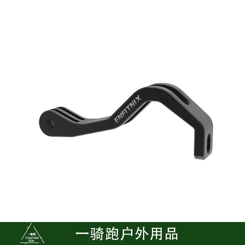 Enfitnix英豪折叠自行车手电支架小布RUHM自行车支架铝合金支架
