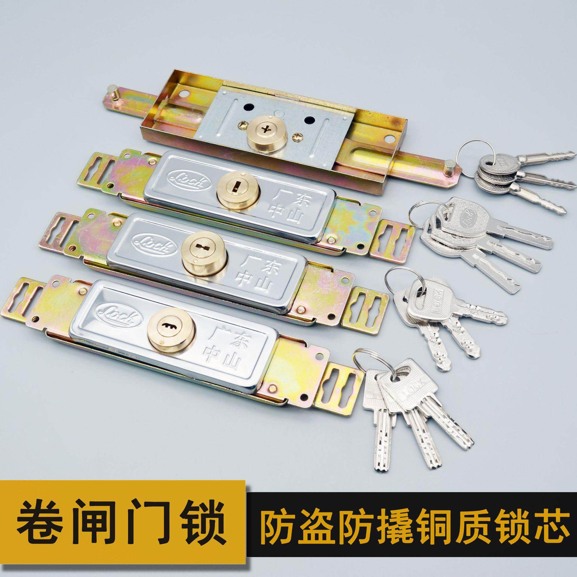 卷帘门锁防盗中开薄型十一字月牙叶片拉闸锁厂房车库商铺卷闸门锁