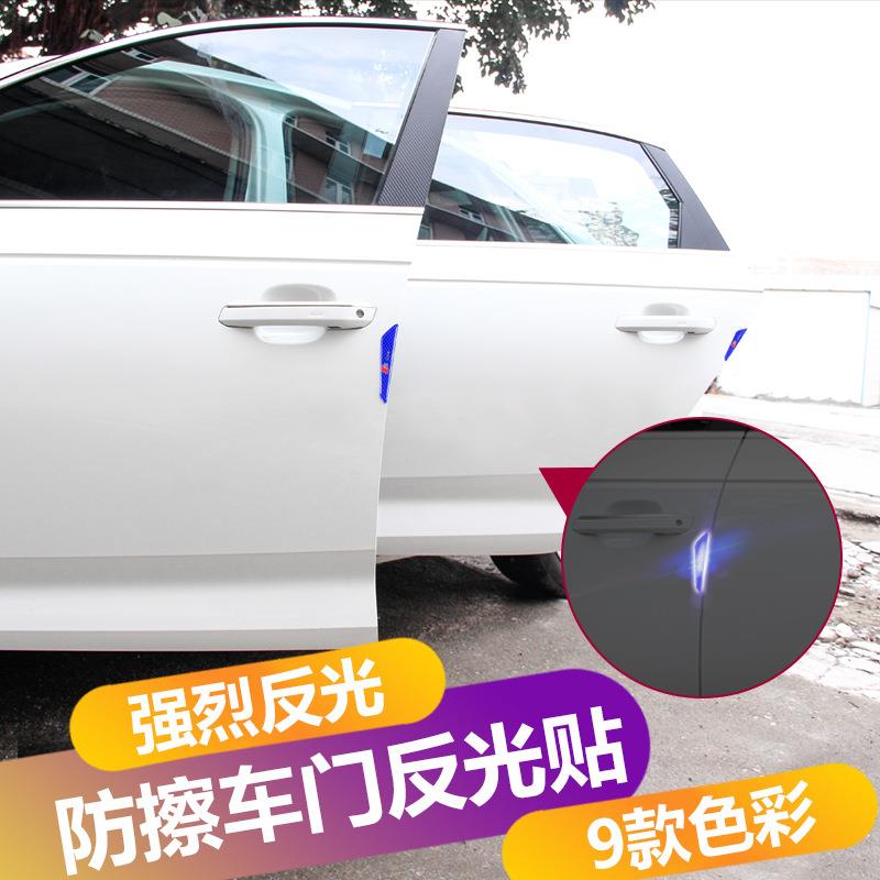 汽车开门安全防撞警示贴反光贴sline车贴钻石级超远距离车门贴纸