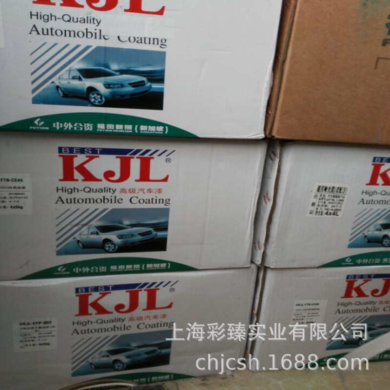 KJL汽车漆锌黄底漆铝合金镀锌管不锈钢类配套金属底漆多用途底漆